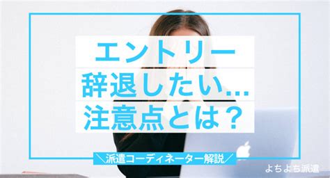 派遣 他社で 決まったメール 例文